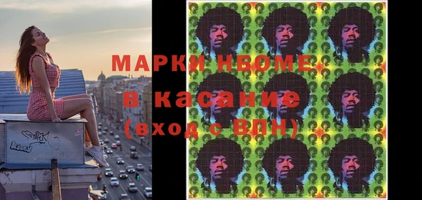 mdma Балабаново