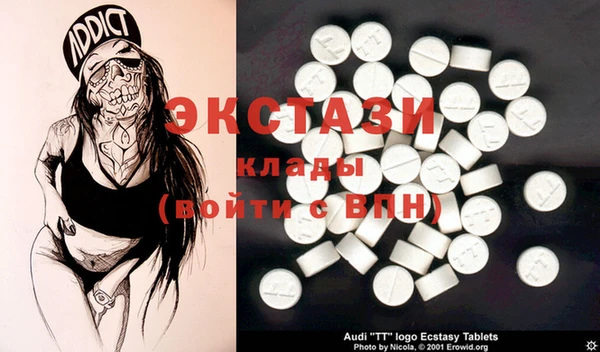 mdma Балабаново