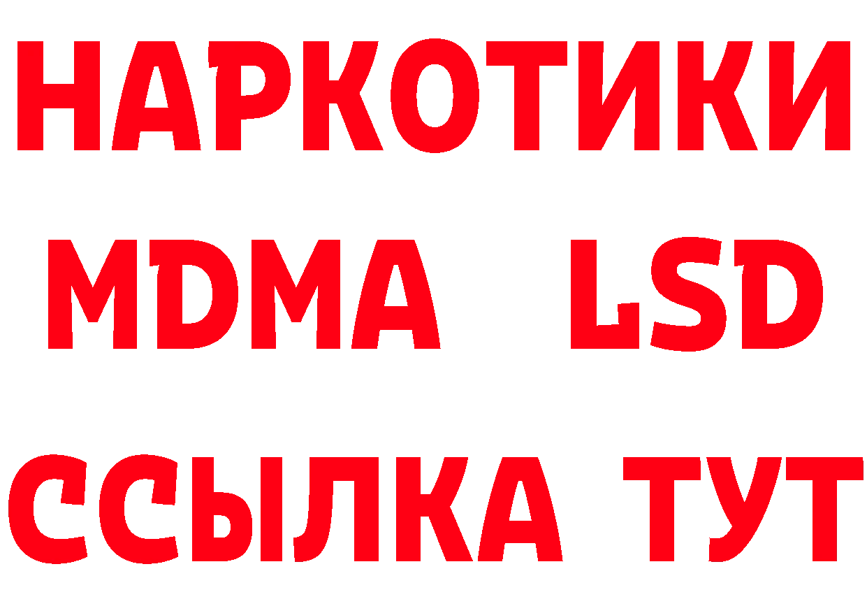 КЕТАМИН ketamine маркетплейс маркетплейс OMG Владивосток